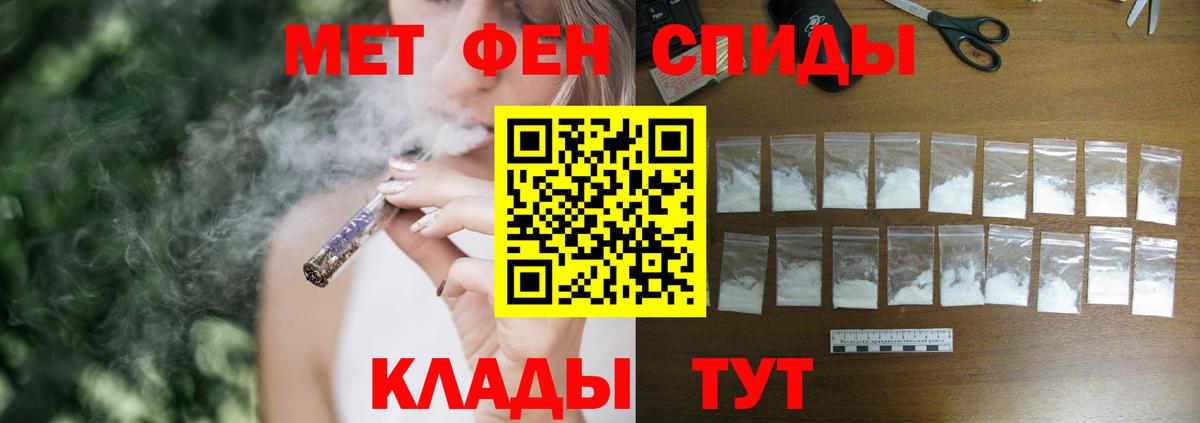 АМФ VHQ Иркутск