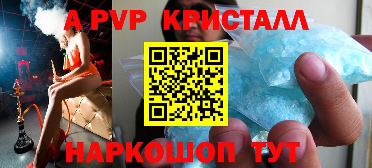 Гашиш  Иркутск  Alpha PVP СОЛЬ кристаллы  Вход с VPN  Мефедрон   Бошки Шишки  ЭКСТАЗИ  МАРИХУАНА  Кокаин 