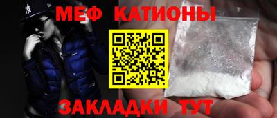 соль ск Бугуруслан
