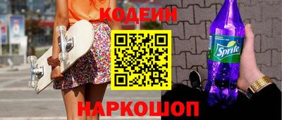 соль ск Бугуруслан