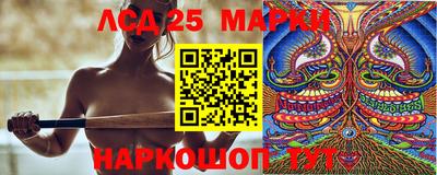 2c-b Донецк