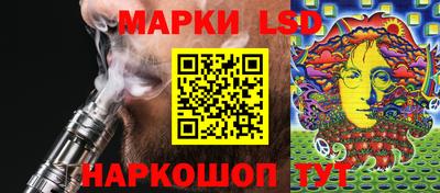 соль ск Бугуруслан