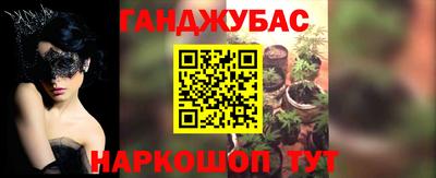 соль ск Бугуруслан