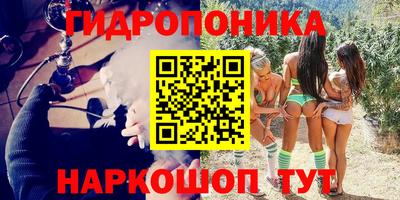 соль ск Бугуруслан