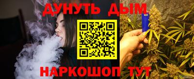 альфа пвп Будённовск
