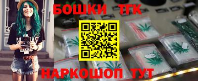 соль ск Бугуруслан