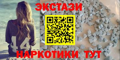 соль ск Бугуруслан