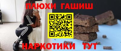 соль ск Бугуруслан