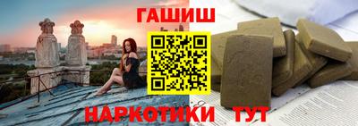 соль ск Бугуруслан