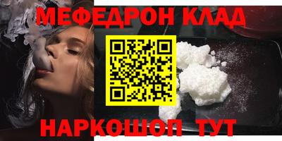 соль ск Бугуруслан