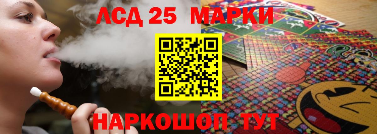 LSD-25 экстази  Вход с VPN  LSD-25 экстази ecstasy  Иркутск  ЛСД экстази ecstasy 