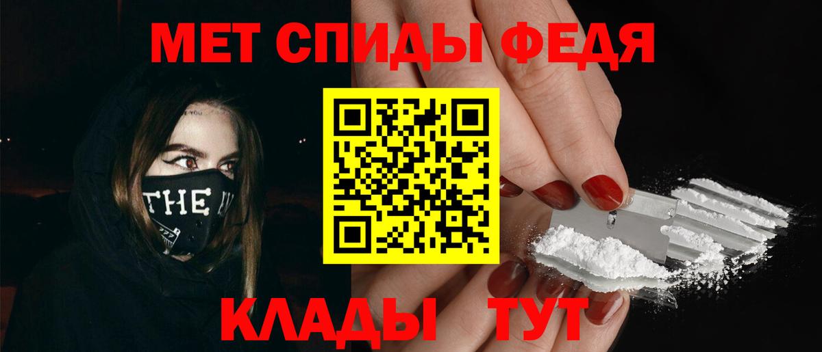 МЕТАМФЕТАМИН Декстрометамфетамин 99.9% Иркутск