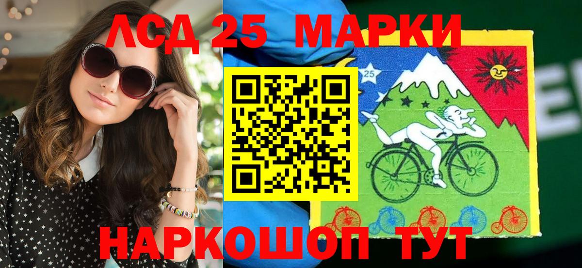 Иркутск  Марки N-bome  Вход с VPN  Марки N-bome 1500мкг 