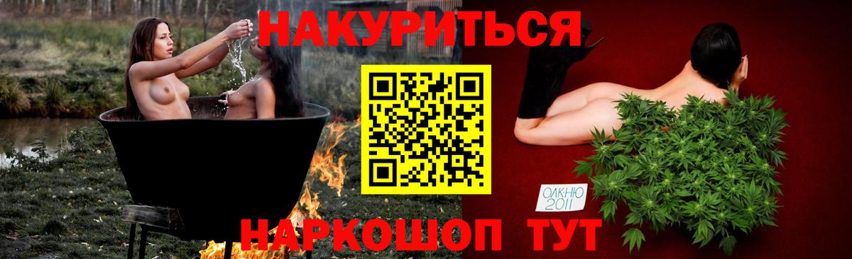 Бошки марихуана LSD WEED  Вход с VPN  Марихуана марихуана  Конопля тримм  Иркутск 